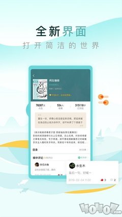 菲律宾 订餐 app_V2.73.10